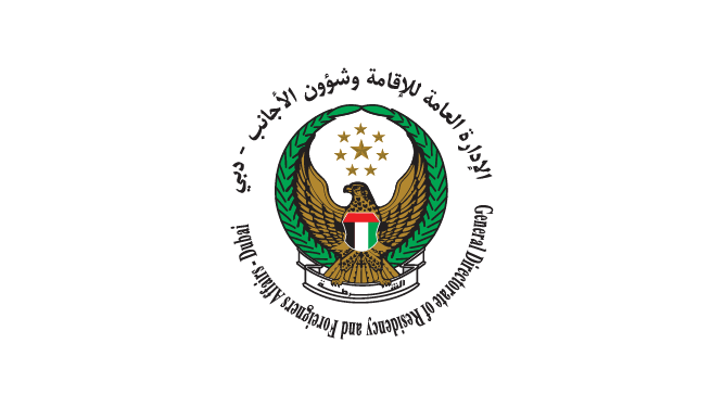 GDRFA