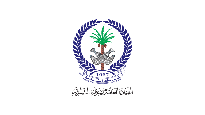 Sharjah Police